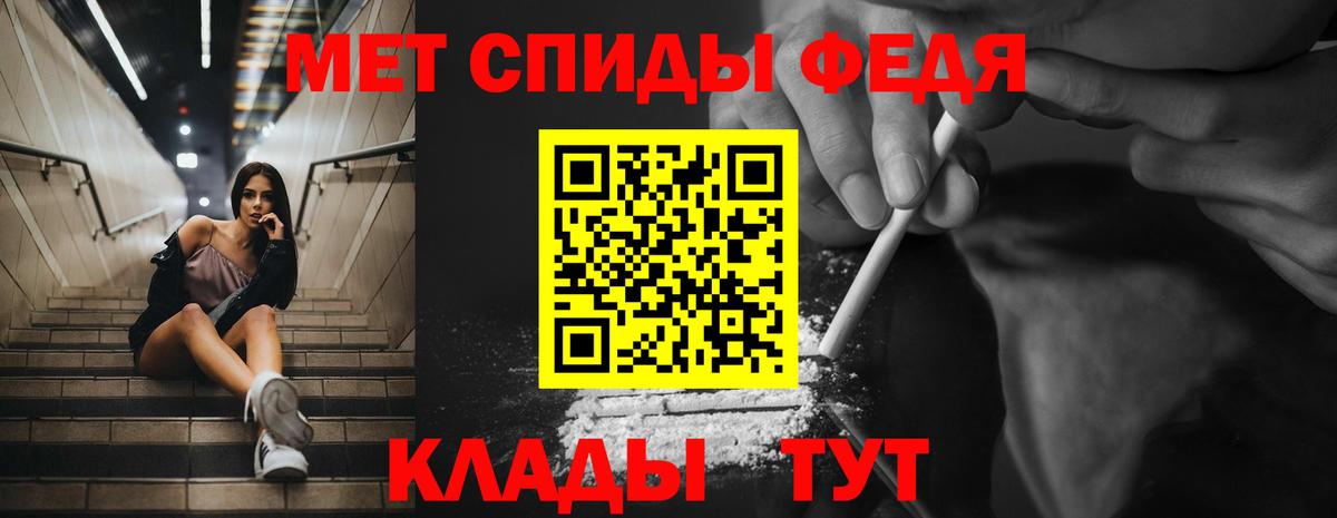 АМФ Premium Тула