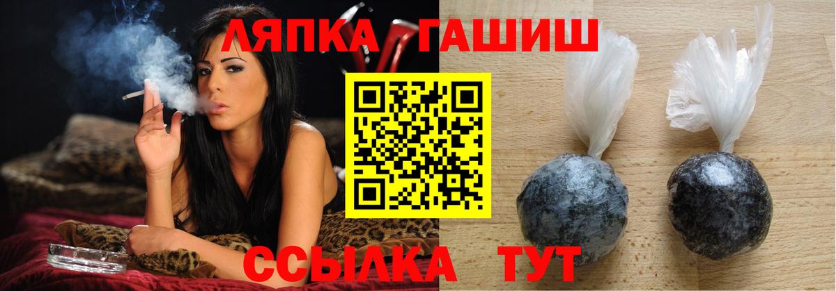 ГАШ Cannabis  ГАШИШ AMNESIA HAZE  Тула  Гашиш  Вход с VPN 