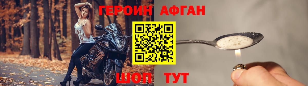 КОКАИН  ГАШ  МЕФ   Вход с VPN  Тула  Гашиш 