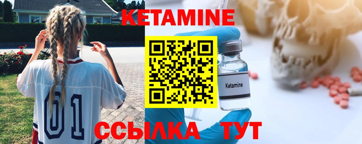 КЕТАМИН VHQ  маркетплейс формула  Тула  КЕТАМИН VHQ  Вход с VPN 