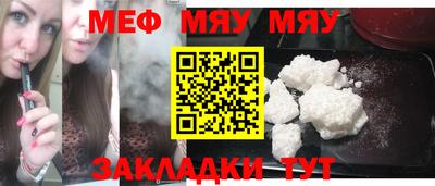 винт Малоярославец