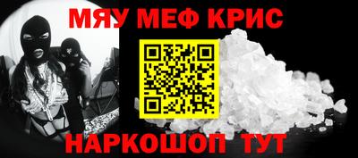 ПСИЛОЦИБИНОВЫЕ ГРИБЫ Будённовск