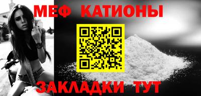 меф Бугуруслан