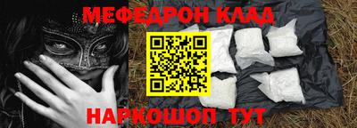 MDMA Бузулук