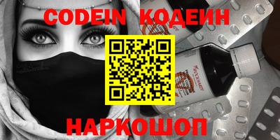ПСИЛОЦИБИНОВЫЕ ГРИБЫ Будённовск