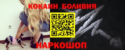 ПСИЛОЦИБИНОВЫЕ ГРИБЫ Будённовск