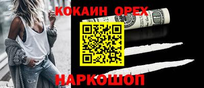 MDMA Бузулук