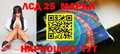 ПСИЛОЦИБИНОВЫЕ ГРИБЫ Будённовск