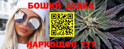 MDMA Бузулук