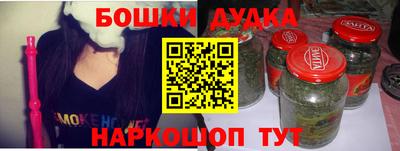 меф Бугуруслан
