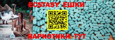 индика Мариинск