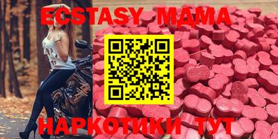 ПСИЛОЦИБИНОВЫЕ ГРИБЫ Будённовск