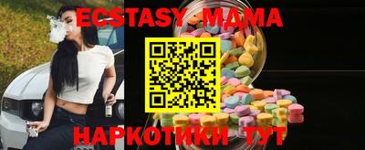 MDMA Бузулук