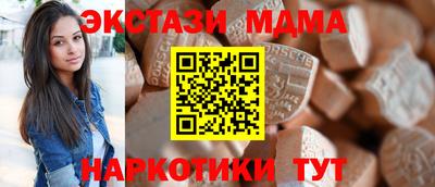MDMA Бузулук