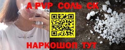 ПСИЛОЦИБИНОВЫЕ ГРИБЫ Будённовск