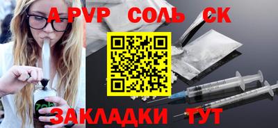 меф Бугуруслан