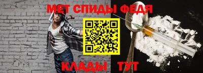 меф Бугуруслан