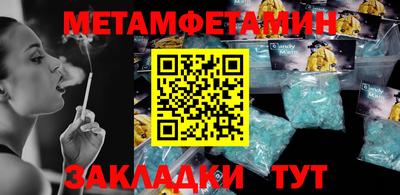 меф Бугуруслан