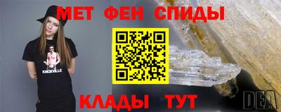 меф Бугуруслан