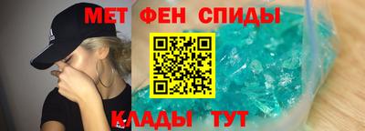 меф Бугуруслан