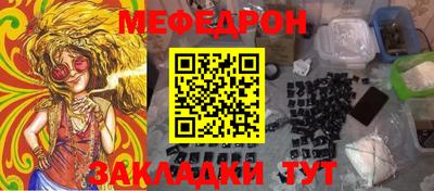 ПСИЛОЦИБИНОВЫЕ ГРИБЫ Будённовск