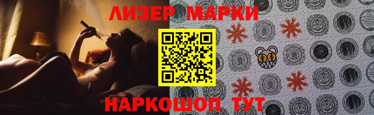 Лсд 25 экстази кислота Тула