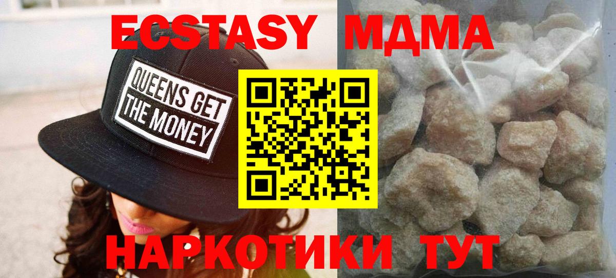 Тула  MDMA VHQ  МДМА VHQ  Вход с VPN 