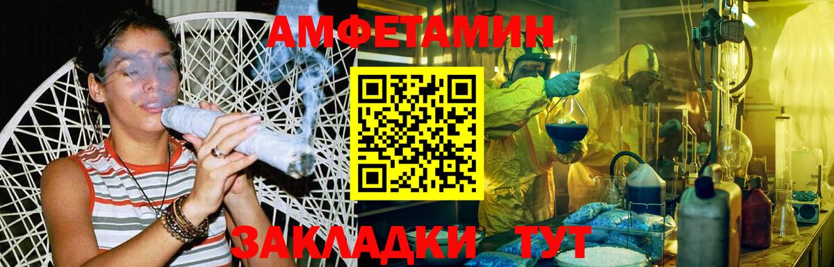 МЕТАМФЕТАМИН пудра  Вход с VPN  Тула 