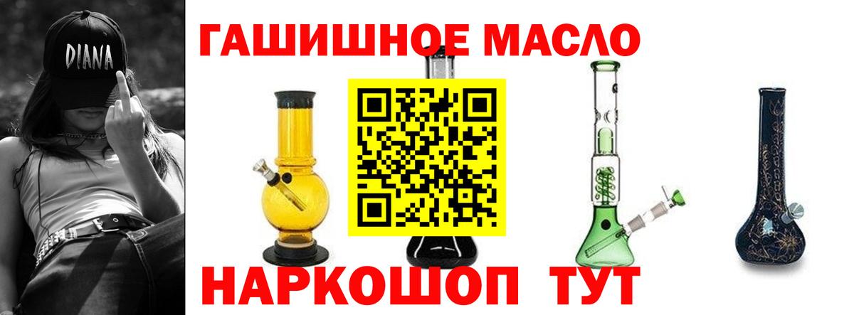 ТГК вейп с тгк Тула