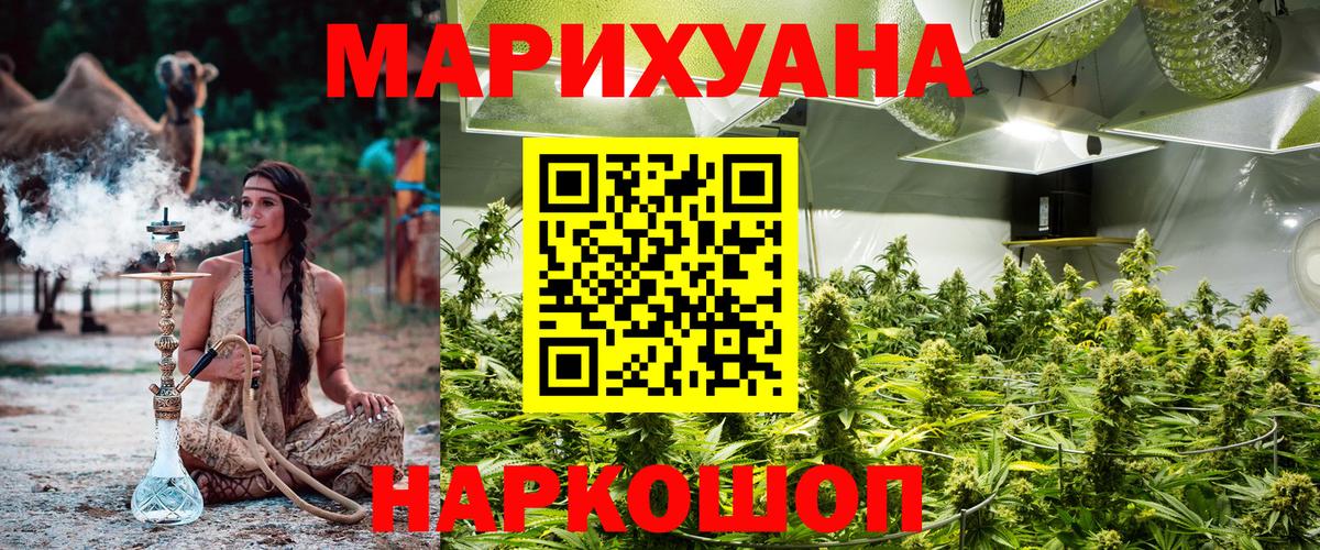 Бошки Шишки OG Kush Тула