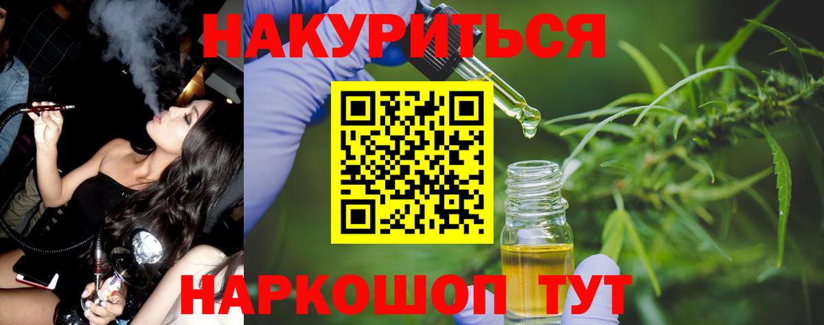 Марихуана LSD WEED  Вход с VPN  Каннабис THC 21%  Тула  Конопля MAZAR 